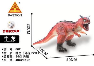 Electric animal - OBL935090