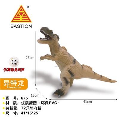 Electric animal - OBL935100