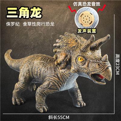  超大号三角龙 - OBL935125