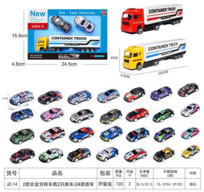 Die-cast toys - OBL935168