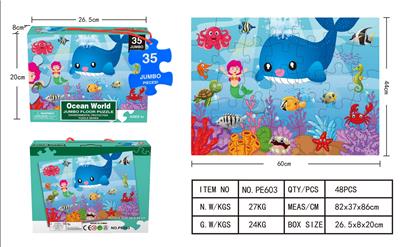 环保宣传主题系列拼图（海洋） - OBL935283