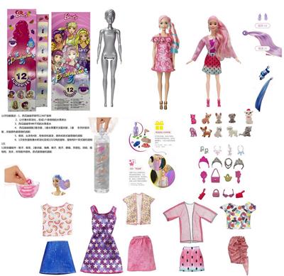 DOLL - OBL935491