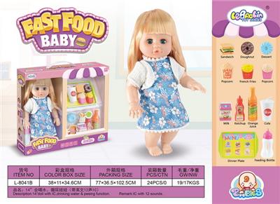 14会喝水、撒尿娃娃(带12声IC)+食物套餐 - OBL935503