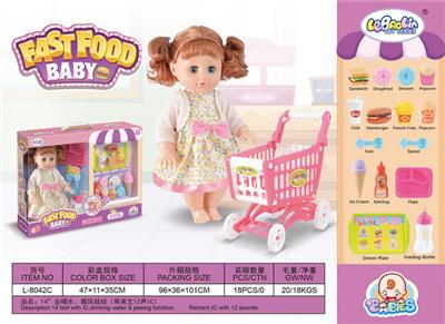 14会喝水、撒尿娃娃(带12声IC)+食物套餐 - OBL935507