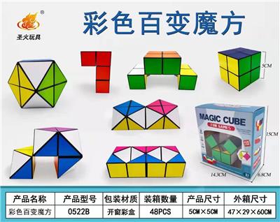 MAGIC CUBE - OBL935631