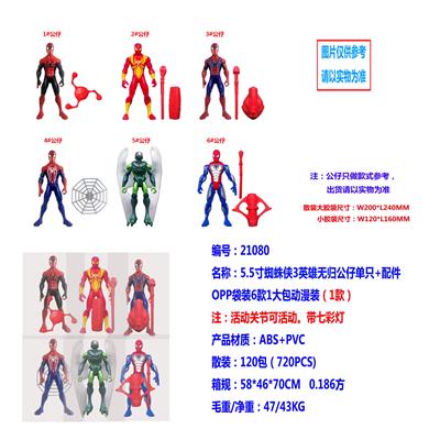 Otherdoll - OBL935799