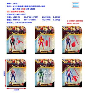 Otherdoll - OBL935800