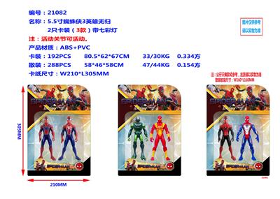 Otherdoll - OBL935801