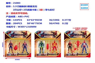 Otherdoll - OBL935802