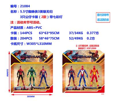 Otherdoll - OBL935803