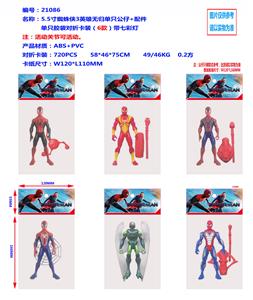 Otherdoll - OBL935805