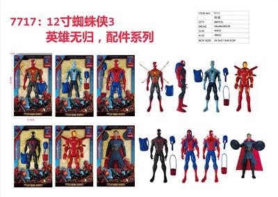 Otherdoll - OBL935812