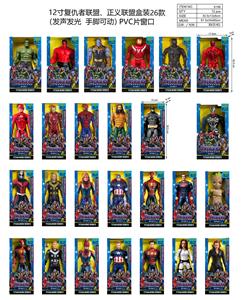 Otherdoll - OBL935814