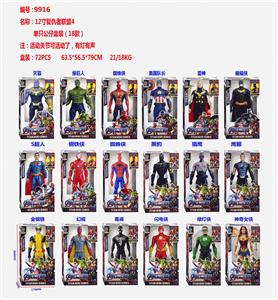 Otherdoll - OBL935815