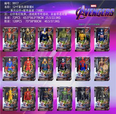 Otherdoll - OBL935816