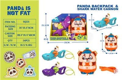 Water gun - OBL935862