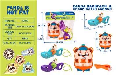 Water gun - OBL935863