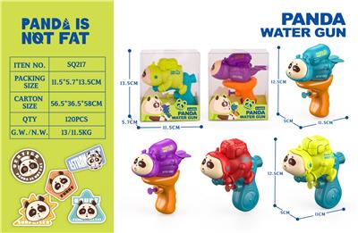 Water gun - OBL935865