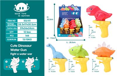 Water gun - OBL935867