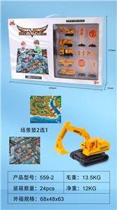 Die-cast toys - OBL935903