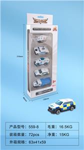 Die-cast toys - OBL935906