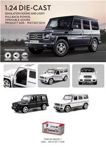 Die-cast toys - OBL935951