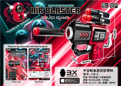 手动迷你软弹枪(鱿鱼游戏主题) - OBL935984