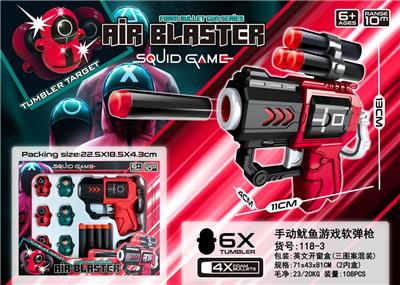 手动迷你软弹枪(鱿鱼游戏主题) - OBL935985