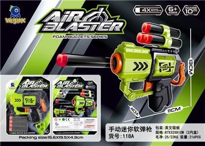 手动迷你软弹枪 - OBL935986