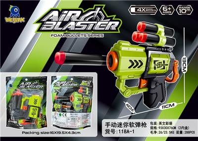 手动迷你软弹枪 - OBL935987