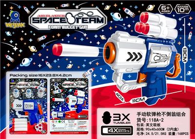 手动迷你软弹枪(太空漫游主题) - OBL935988