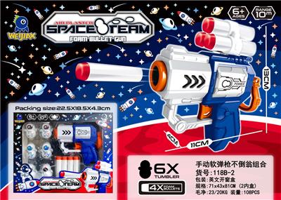 手动迷你软弹枪(太空漫游主题) - OBL935989