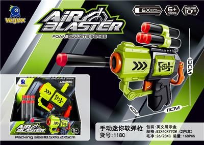 手动迷你软弹枪 - OBL935990