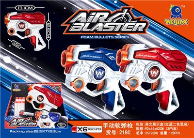 手动迷你软弹枪 - OBL935993