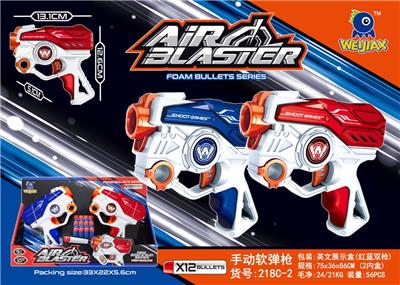 手动迷你软弹枪(双枪对战版) - OBL935994