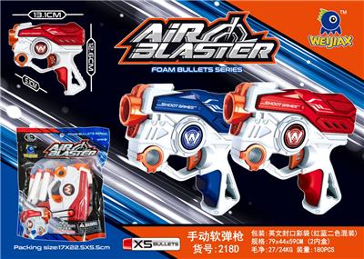 手动迷你软弹枪 - OBL935995