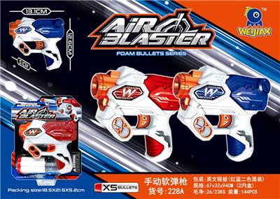 手动迷你软弹枪 - OBL935997