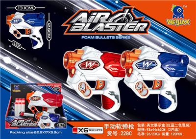 手动迷你软弹枪 - OBL935998