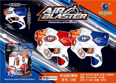 手动迷你软弹枪 - OBL936000