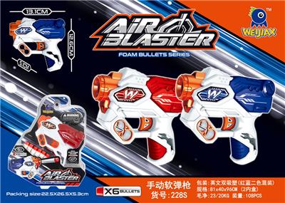 手动迷你软弹枪 - OBL936001