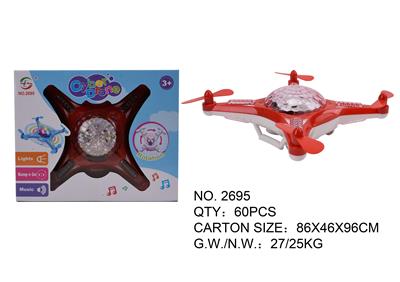 灯光音乐旋转升降四轴飞碟 - OBL936023