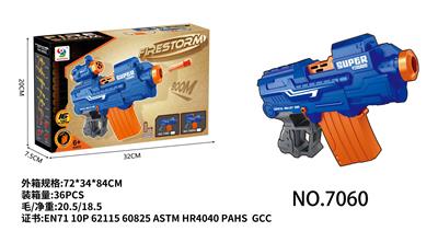 电动软弹枪 - OBL936029