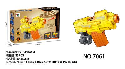 电动软弹枪 - OBL936031