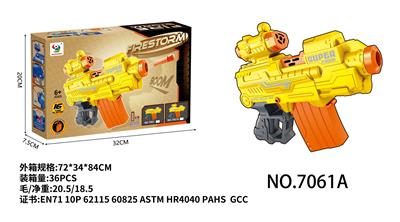 电动软弹枪 - OBL936032