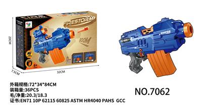 电动软弹枪 - OBL936033