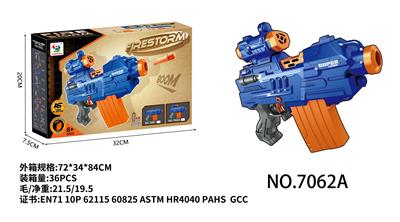 电动软弹枪 - OBL936034