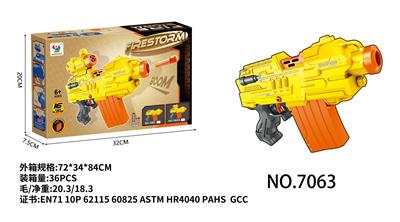 电动软弹枪 - OBL936035