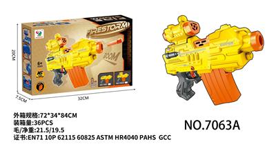 电动软弹枪 - OBL936036