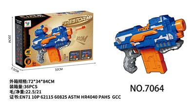 电动软弹枪 - OBL936037