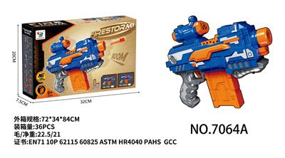 电动软弹枪 - OBL936038